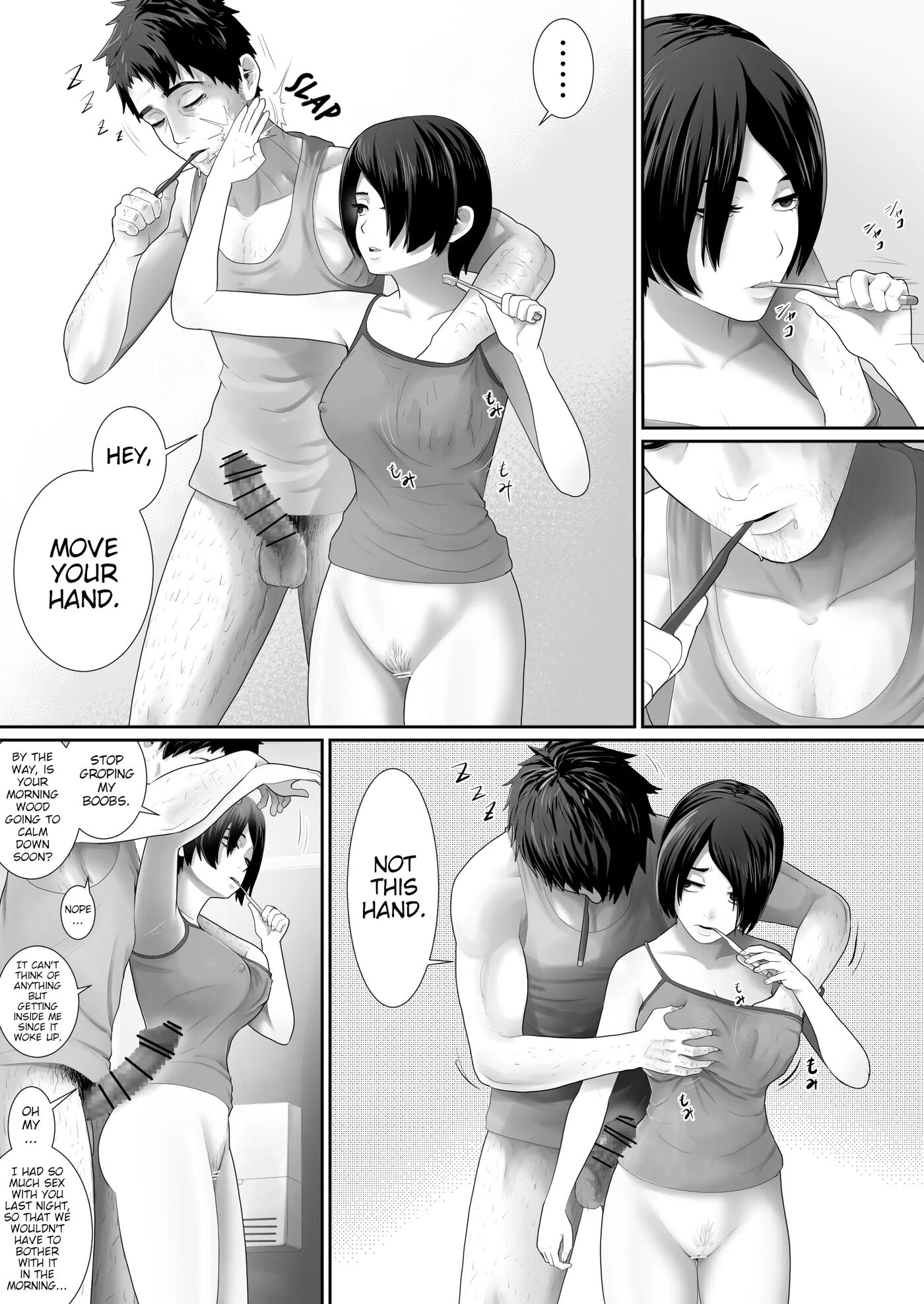 One Room, Father And Daughter Living Together Chapter 1000 Page 5